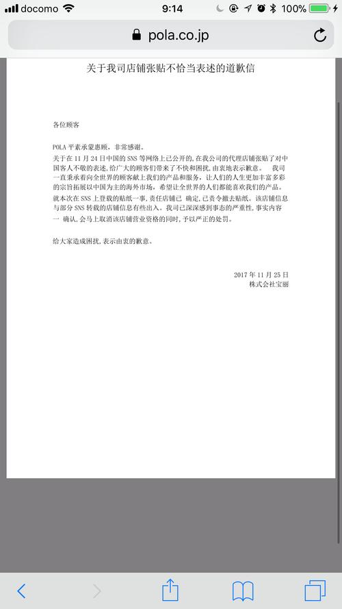 新闻中心 第24页