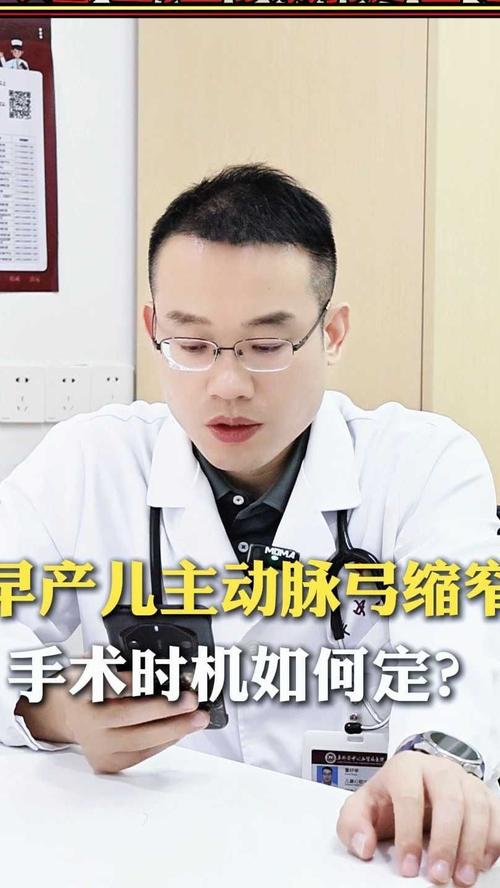 六台彩开奖特马和台早产女婴术后瘫痪与早产儿手术后度过危险期