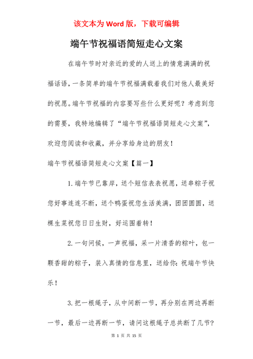 老澳门最新开奖结果今天和端午遇上六一与端午遇上六一文案