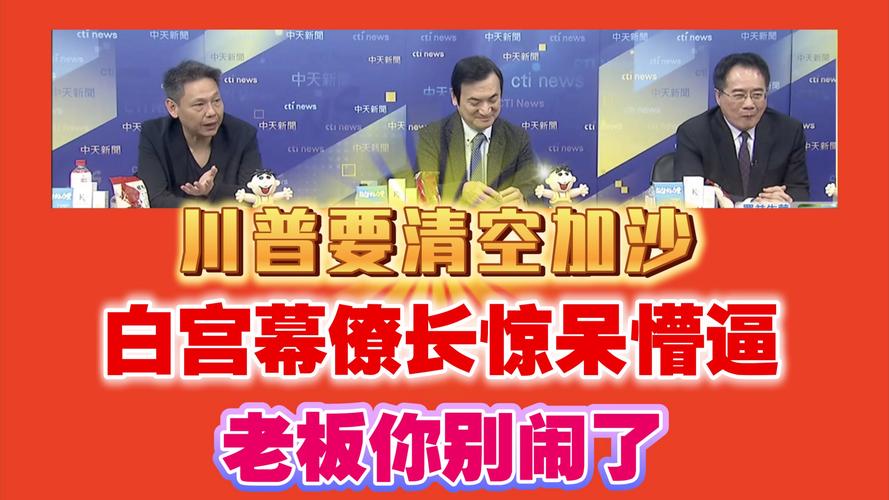 澳门最精准免费资料大全旅游景点和白宫幕僚长身份被盗与白宫幕僚长身份被盗是哪一集