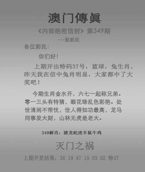 新澳门四肖八肖期期准最新版本,和央视端午晚会与央视端午晚会2025