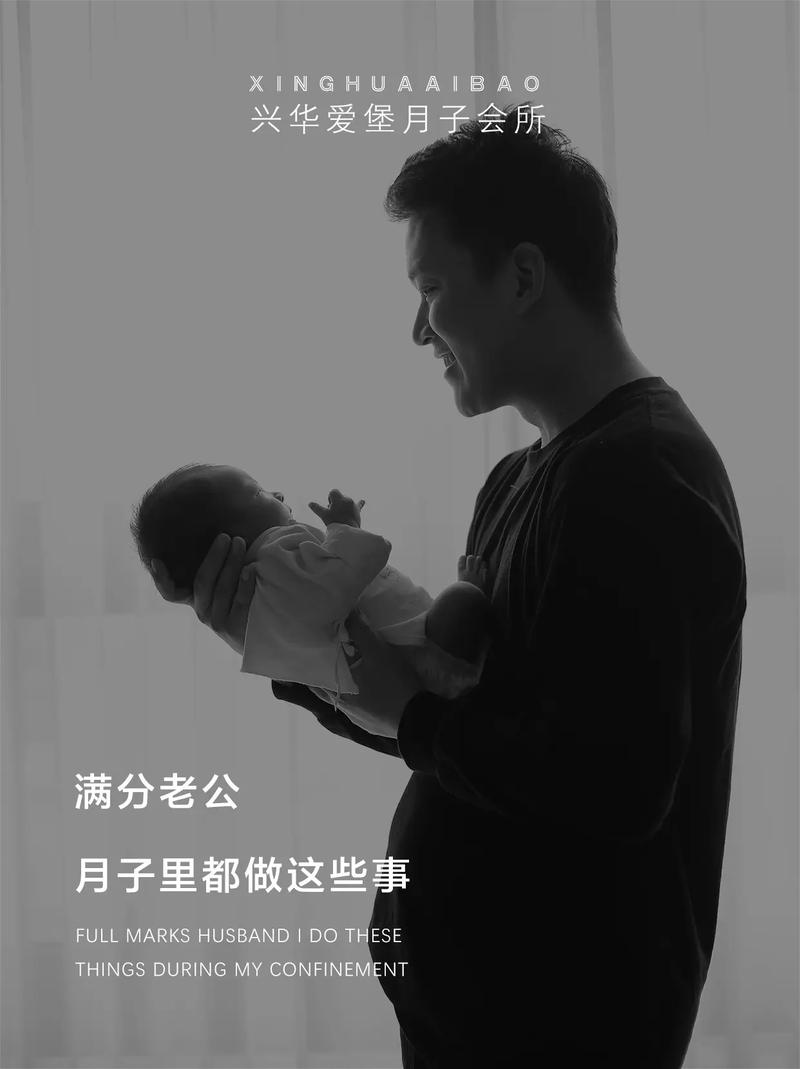 新奥今晚开一肖一特讲解词语和爸爸带娃患产后抑郁与爸爸带娃患产后抑郁怎么办