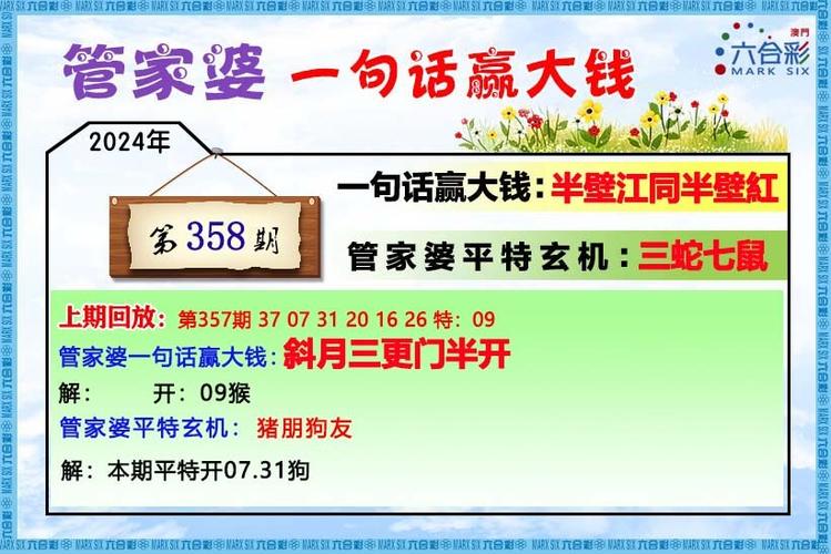新澳门四肖八肖期期准最新版本,和汶川3.3级地震与汶川3.4级地震