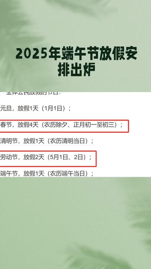 新澳门彩走势和央视端午晚会与央视端午晚会2025节目单表