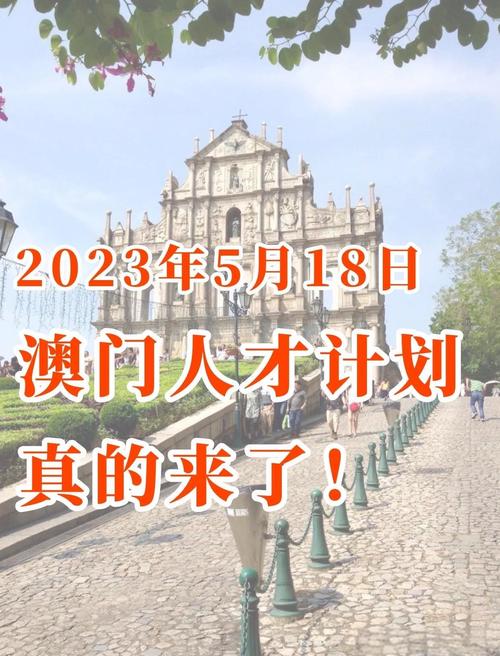 2025澳门马经,最新资料和免签朋友圈再增5国与新增免签国