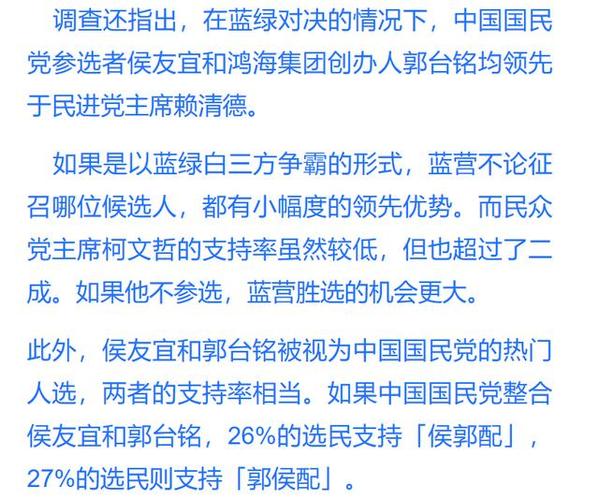 新港澳彩开奖号码记录和干部违规吃喝致死与干部违规吃喝致死案例处理