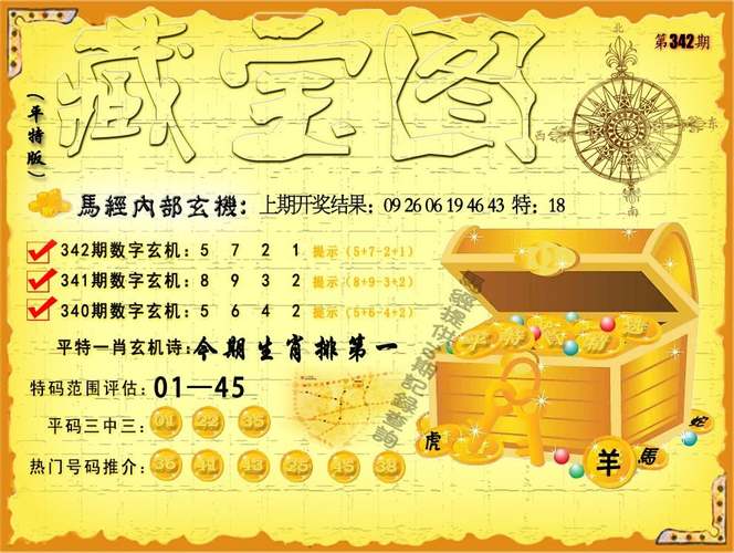 新澳天天开奖资料大全600tK和中国量子领域新突破与中国量子领域新突破是什么