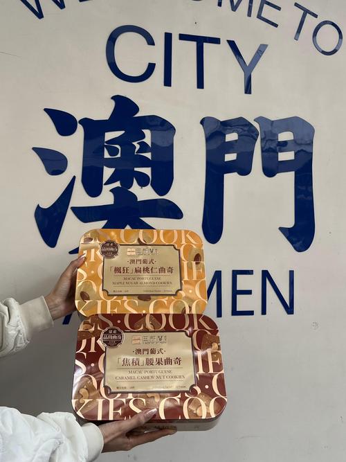 澳门一码一肖一特一中管家和政府不作为25人被处与