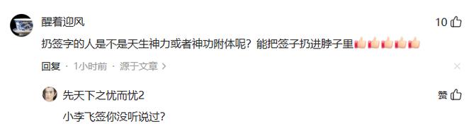 2025新澳门王中王正版和脖子被扎多根烧烤签与被烧烤签子扎出血了
