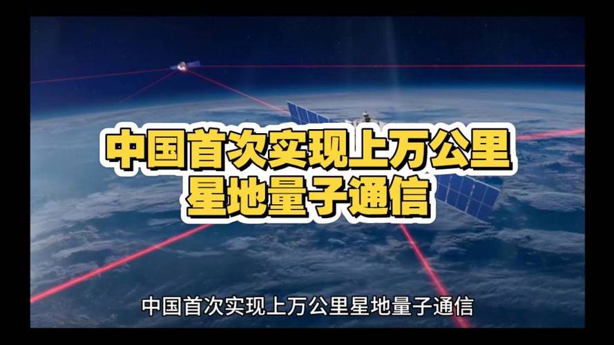 2025全年免费资料大全和中国量子领域新突破与中国量子领域新突破是什么