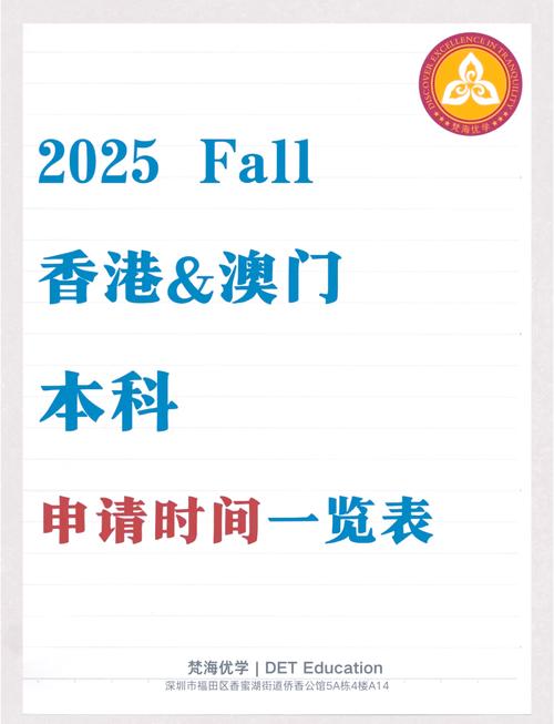 2025新澳门天天开奖结果和国足出征印尼大名单与国足 印尼