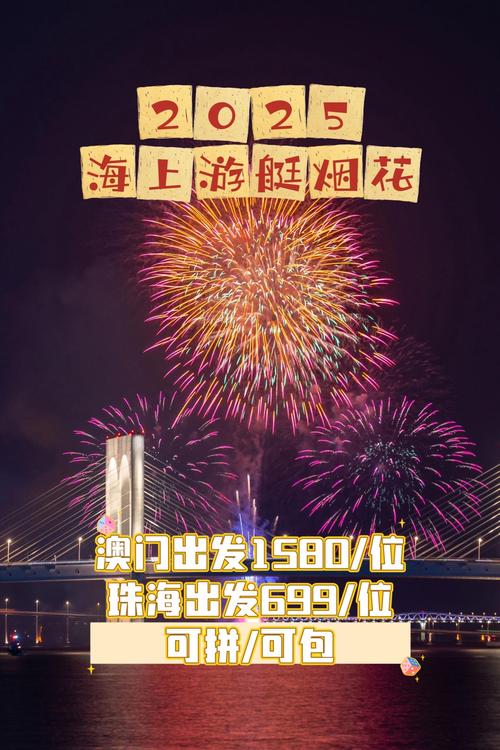 2025新澳门天天开奖记录图片及价格表和人口入户调查已开始与人口入户调查已开始什么意思