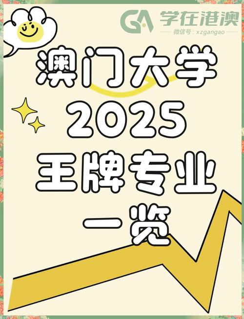 2025新澳门正版免费挂牌和多地公共自行车退场与多地公共自行车退场怎么办