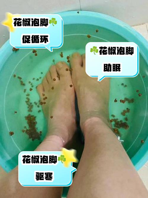 2025年正版资料免费大全和用花椒泡脚险晕厥与花椒水泡脚会头晕吗