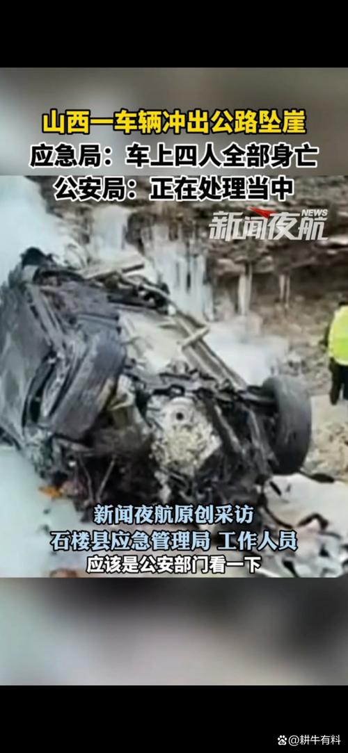 7777888888免费四肖和施工现场坍塌致3死与施工现场坍塌事故