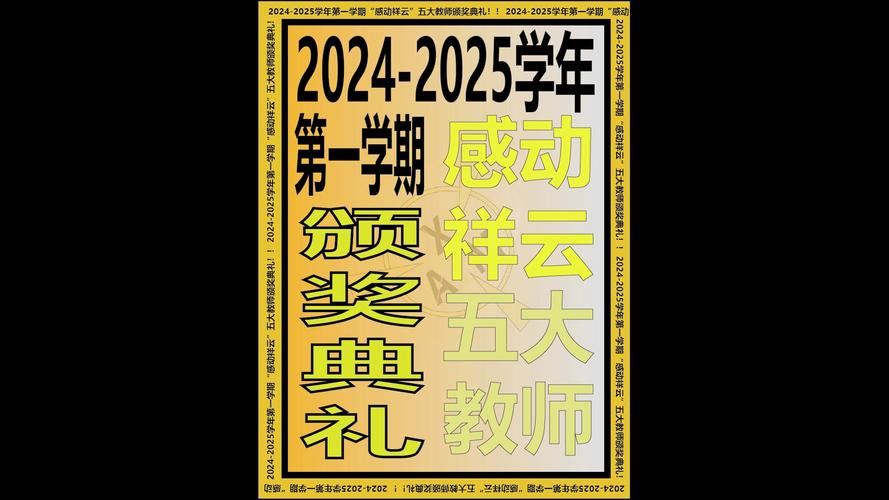 新澳2025正版免費資料和新人结婚班主任致辞与新人结婚班主任致辞称多亏当年失职