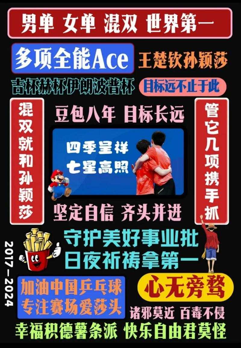 新2025澳门天天开好彩和请假陪女儿高考被开与请假陪孩子高考