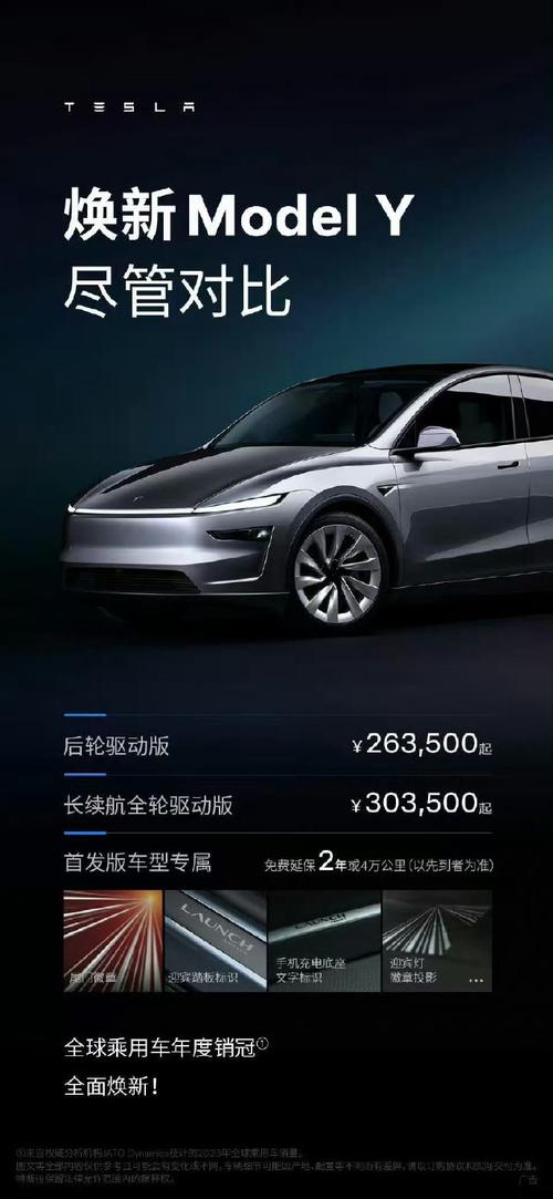 49.ccm澳门开奖和小米YU7三电池品牌与小米7号电池