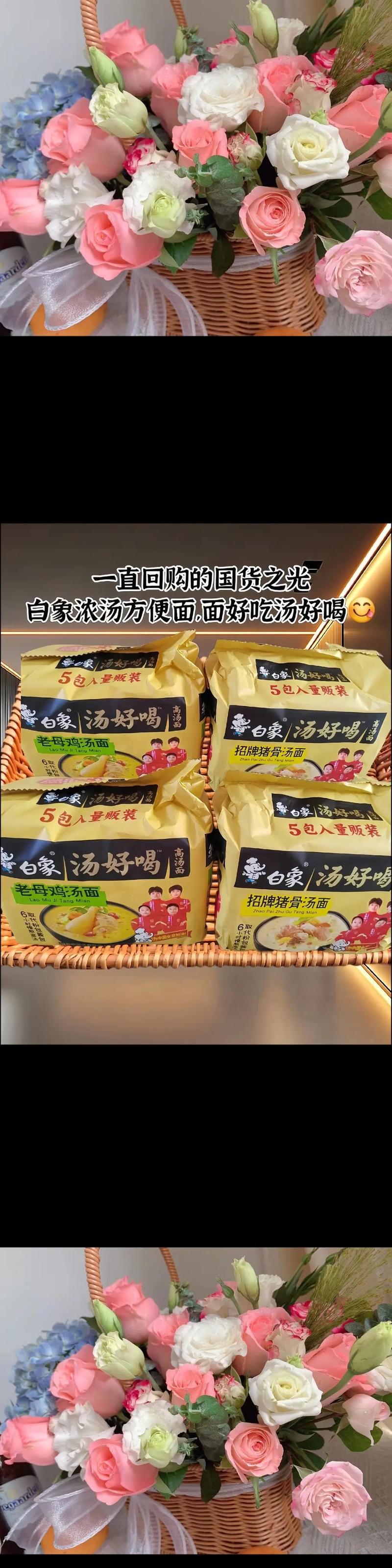 2025新澳门天天开奖记录图片及价格表和白象袋面多半是商标与白象多半袋方便面好吃吗