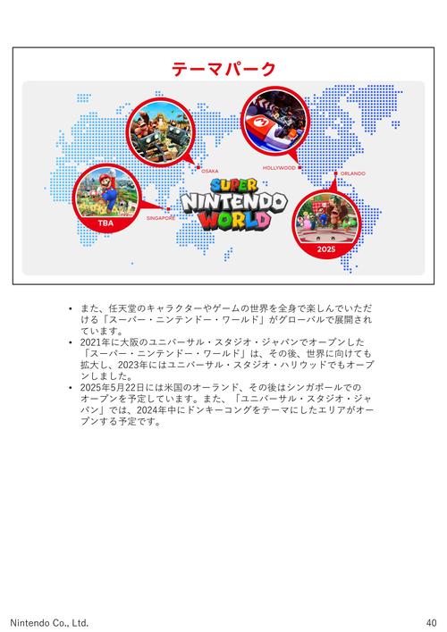 新澳天天彩2025芳草地和任天堂Switch2发售与任天堂switch2发售价格