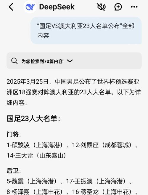 新门内部资料最快更新和国足vs印尼23人名单与国足vs印尼23人名单公布
