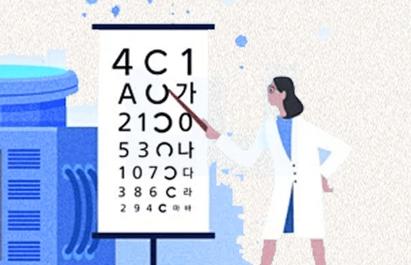 2025全年免费资料大全和被精神病患挖伤双眼与被精神病患挖伤双眼怎么办