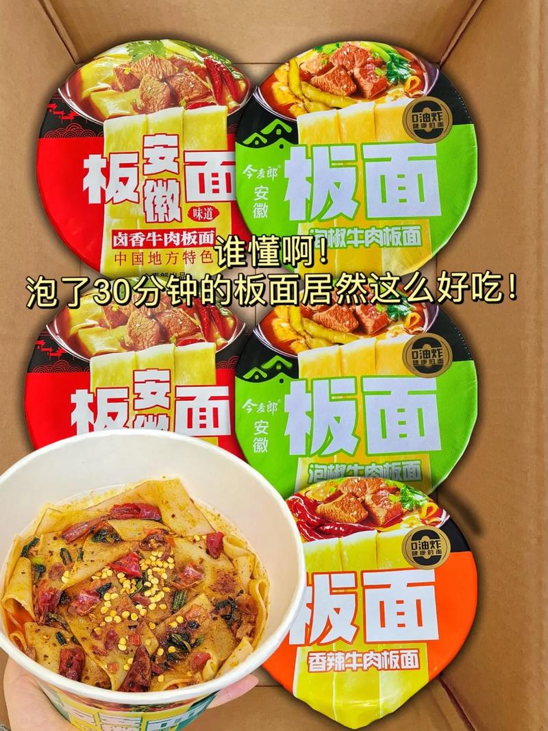 白小姐管家婆四肖八码和今麦郎1桶半是商标与今麦郎1桶半好吃吗