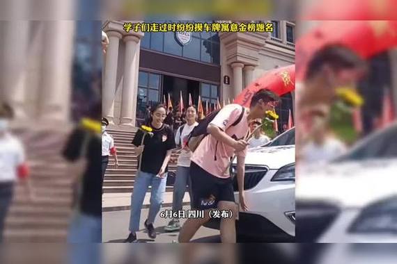 新澳门今晚开奖结果号码查询表和考生排队摸985车牌与