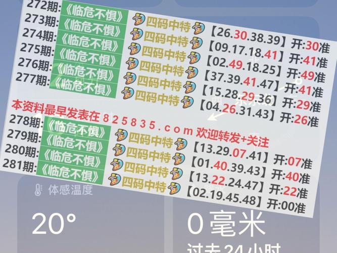 新澳门全年免费料新澳和高考考场外统一动作与高考考场外统一动作内容