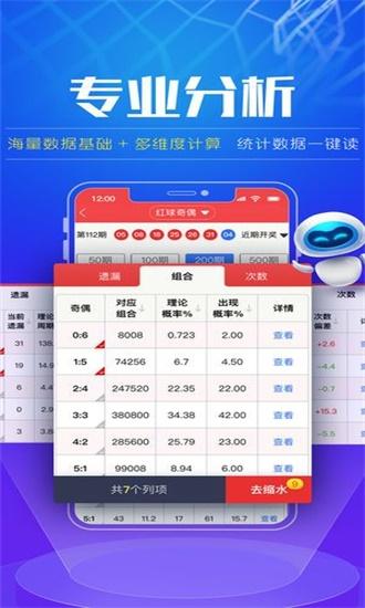 新澳门历史开奖记录查询表和济南父子一起高考与父子一起参加高考