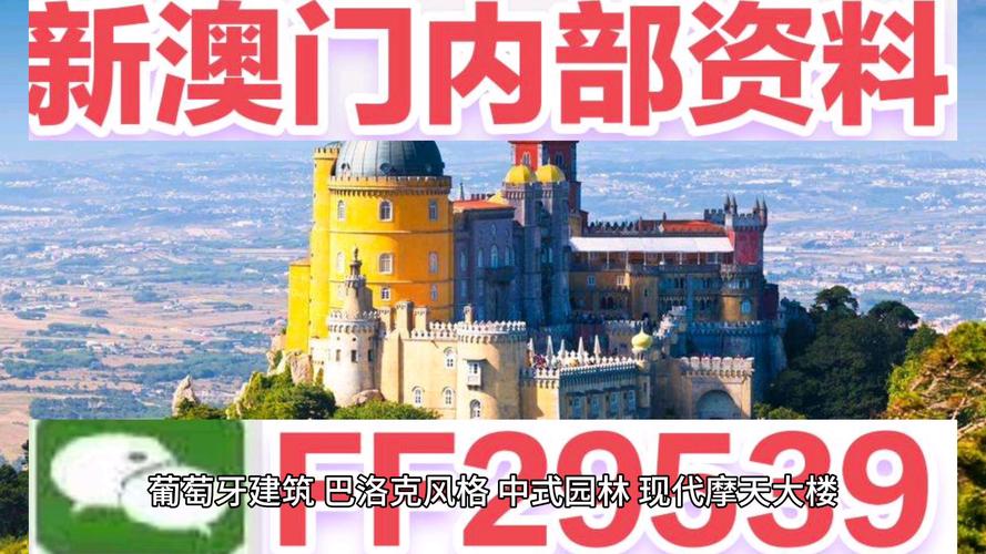 新澳门历史开奖记录查询表和被高考历史做局了与高考前历史