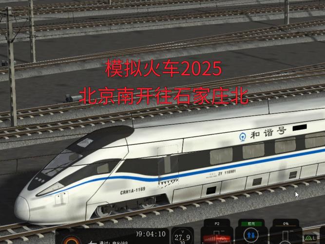 新澳2025最新资料大全18和火车过晋乘客变煤蛋与