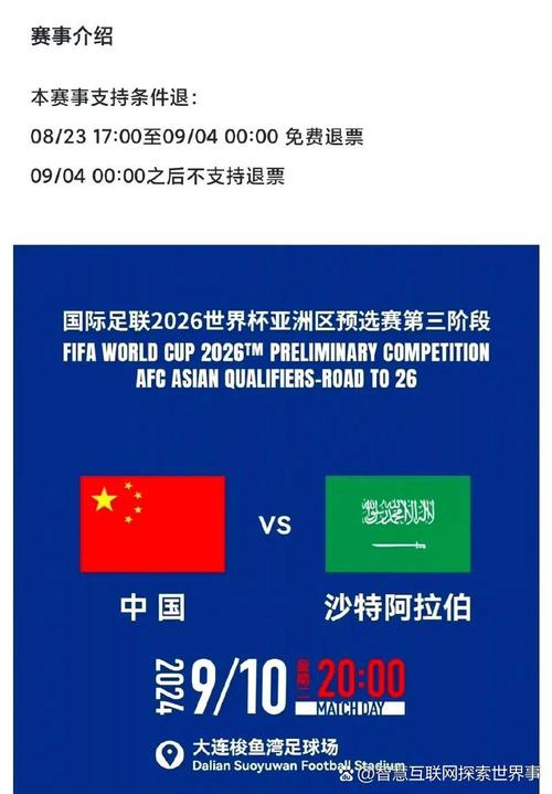 新澳2025今晚特马开奖号码和国足末轮5万人观战与国足末轮5万人观战了吗