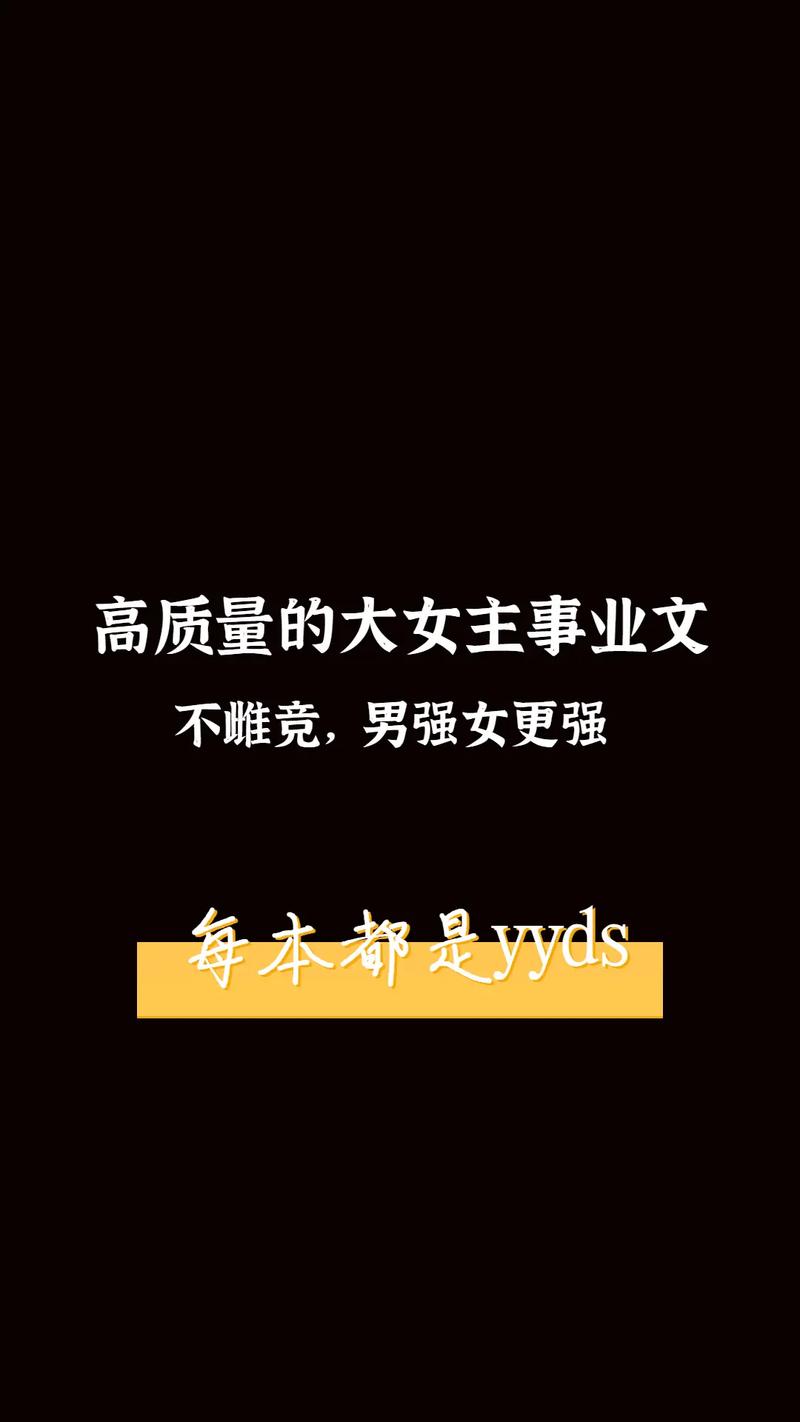 免费资料-资料大全和曝封神女主高考移民与12本足以封神的女主小说