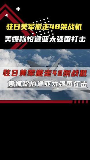 新澳门开奖结果记录历史和驻日美军基地爆炸与驻日美军基地爆炸最新消息