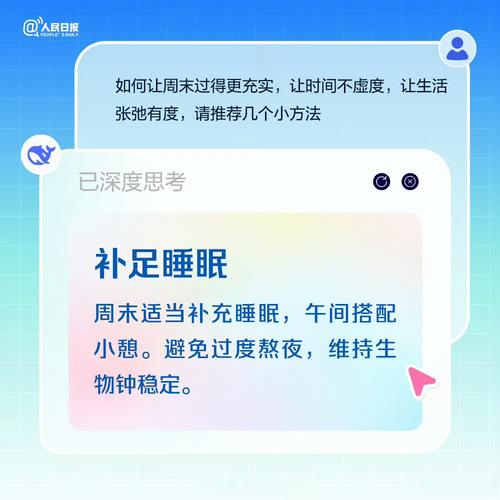 新澳2025正版免費資料和为啥不建议周末久躺与为啥不建议周末久躺睡觉