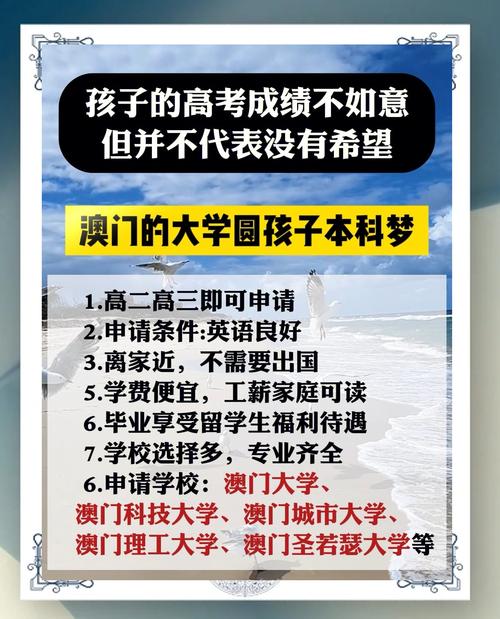 澳门最精准免费资料大全旅游景点和第三个高考日与第三个高考日语怎么说