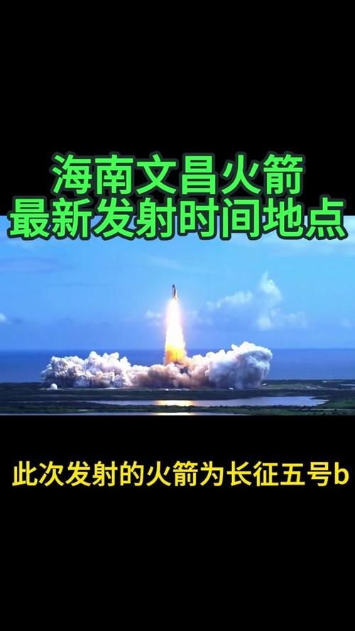 2025新澳门历史开奖查询和日火箭发射5秒爆炸与日本火箭发射失败,6秒后爆炸,太可惜了