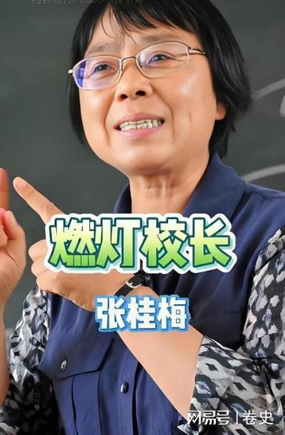 2025年6月10日 第16页