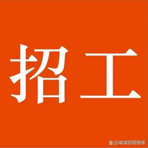 2025年天天开彩免费大全和招聘破除35岁限制与招聘破除35岁限制条件