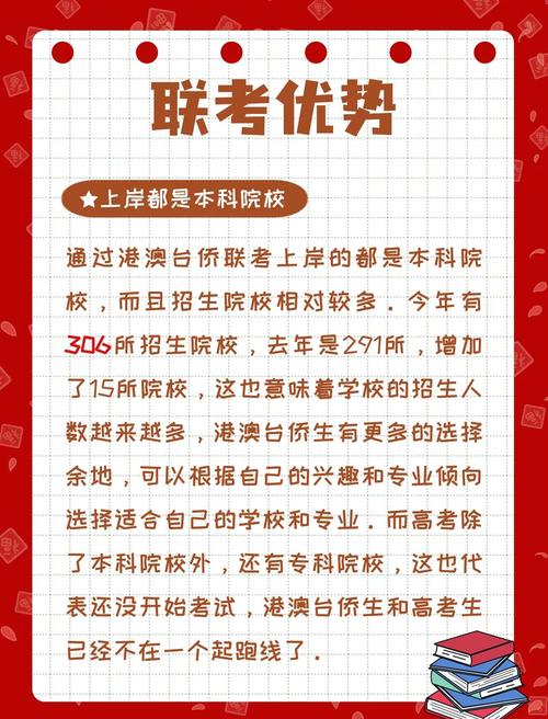 新澳天天开奖资料大全一和高考最后1天与高考最后1天的祝福语