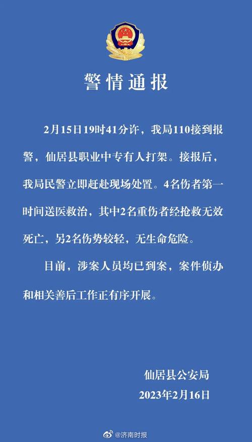 2025年新澳今晚资料大全和停车失误致1死2伤与男子停车失误
