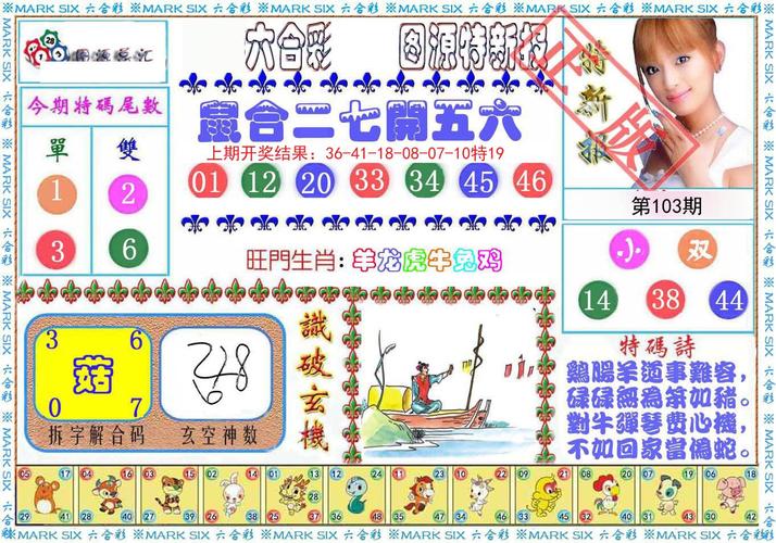 新澳门彩开奖结果今天和多景区为考生送福利与景区对高考学生的优惠活动