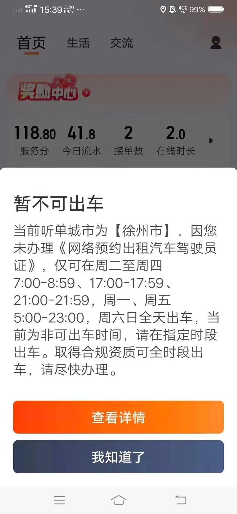2025新澳门黄大仙和乘网约车被送进湖里与乘网约车被送进湖里怎么办