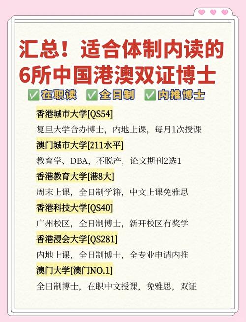 2025新澳最新资料大全和今年双一流本科扩招与今年双一流本科扩招多少人
