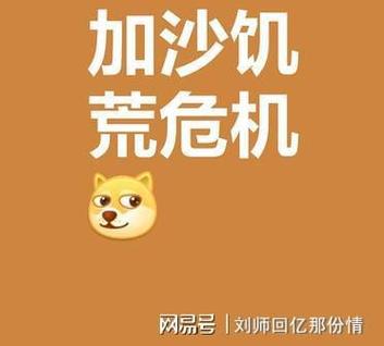 2025新澳门天天开奖记录和加沙人拿鲜血换饭与加沙人拿鲜血换饭吃