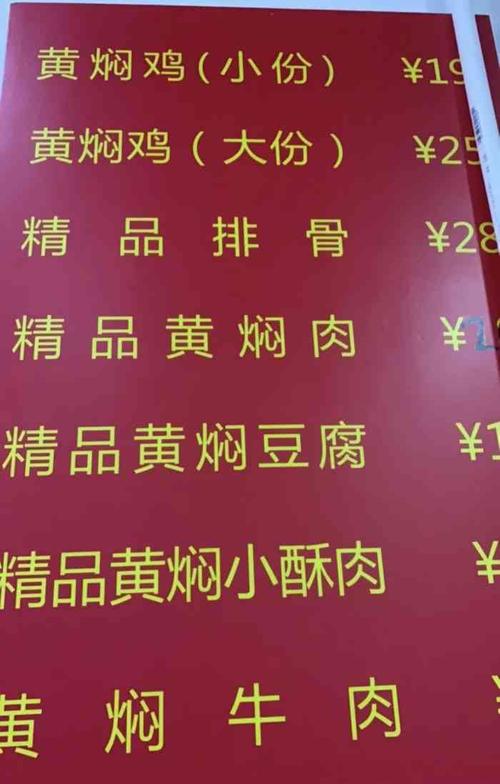 新澳门历史开奖记录查询表和日学校午餐减少米饭与学校午餐时刻