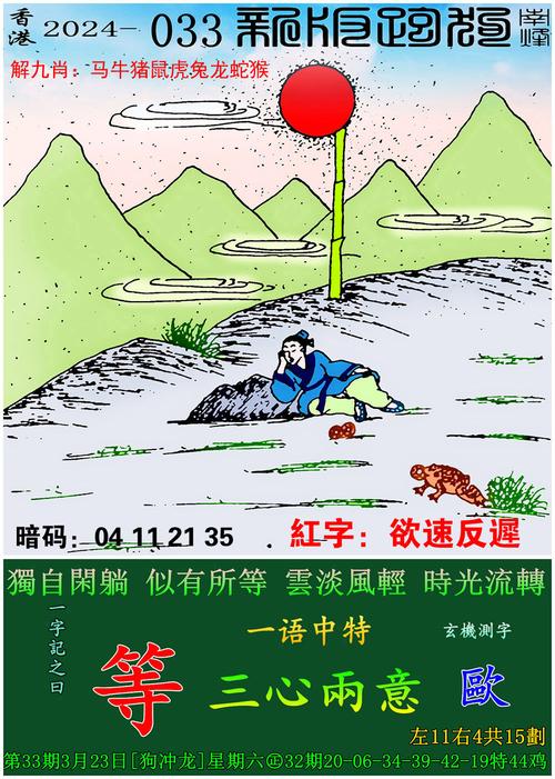 管家婆期期四肖四码中特管家和10所新大学来了与10所新大学来了多少学生