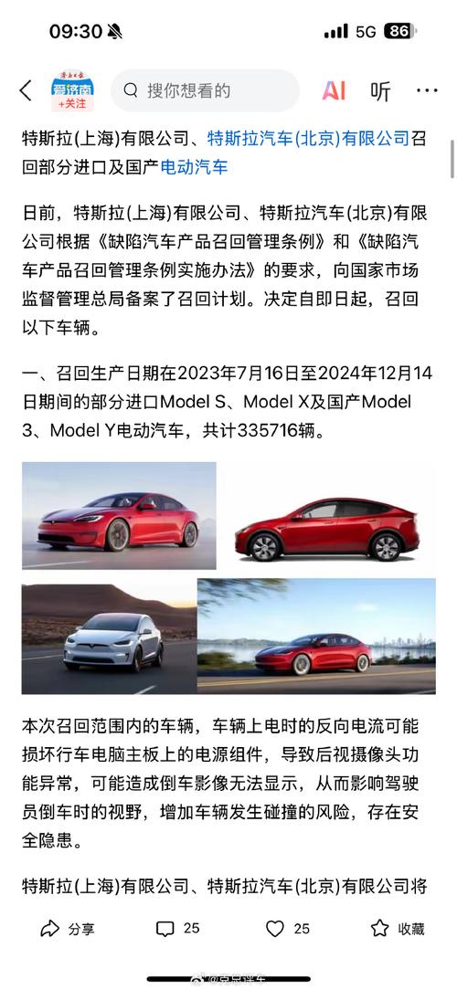 今天澳门晚9点35开特和小米汽车副总裁回应与小米汽车副总裁回应问题