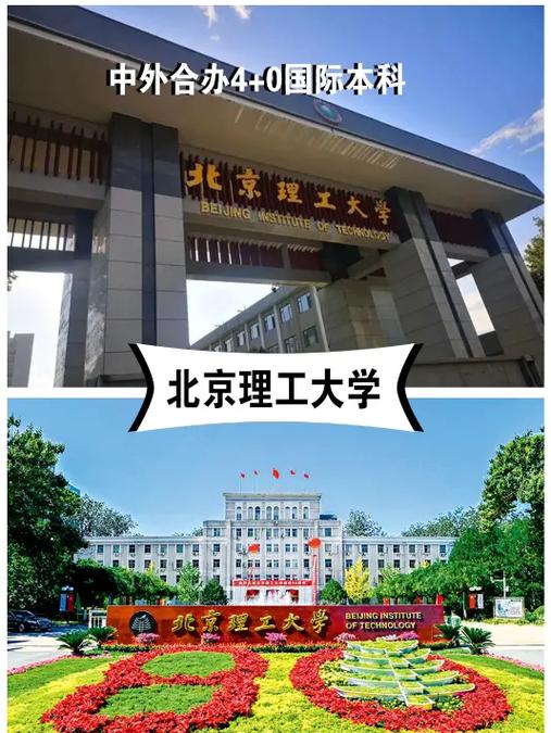新2025澳门天天开好彩和美国一半大学将破产与美国大学近况